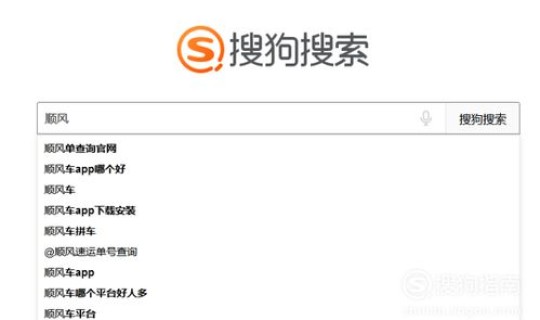 顺丰快运单号查询单？圆通速递单号查询