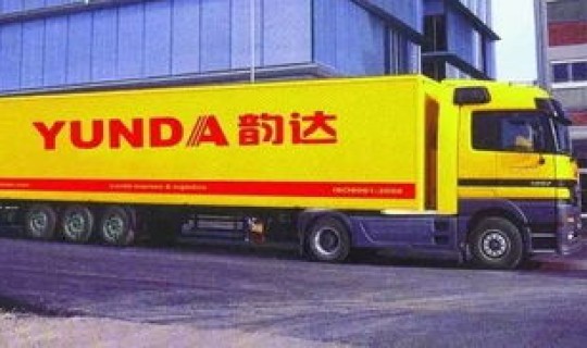 韵达几号停运2025 物流多少号停运