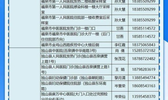 常态化疫情防控核酸检测工作方案(核酸检测常态化)