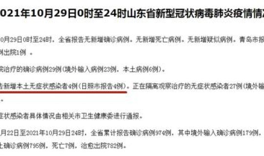 石家庄疫情最新资讯今天新增病例 石家庄疾病预防控制中心