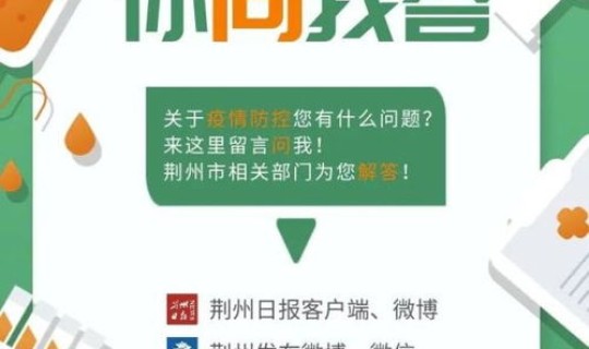 郑州市疫情解除封城日期 疫情完全解封是什么时候