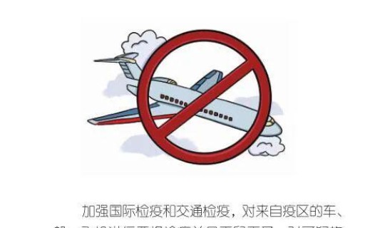 鼠疫防治知识，鼠疫预防措施