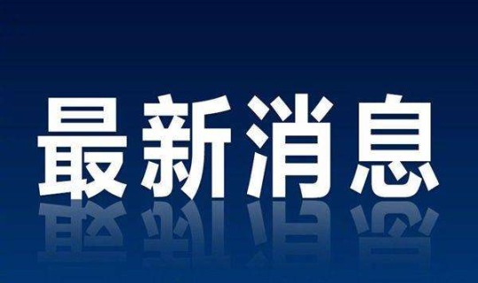 现在北京是否可以进入，近期可以进北京吗