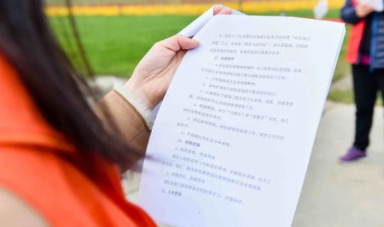 疫情防控要求落实情况报告	，疫情防控落实情况