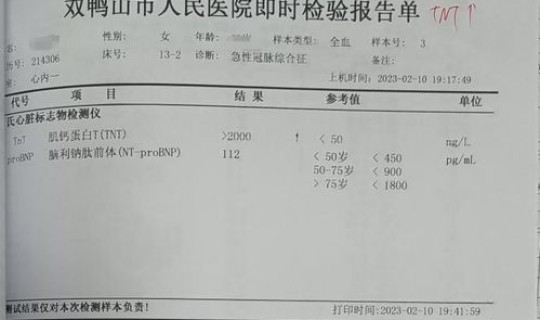 南京的新增病例在哪个区	，南京新增确诊病例840例