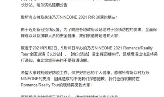 哈尔滨疫情所有公告发布？哈尔滨市政府关于疫情公告