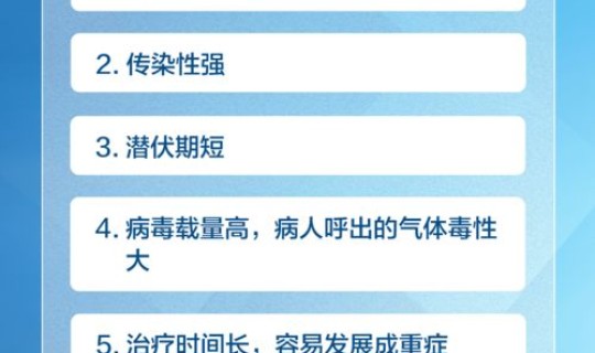 2021年8月1日新疆疫情情况 2020年新疆新政策