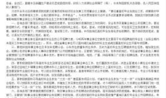 陕西隔离政策2021，2021境外返陕人员隔离政策