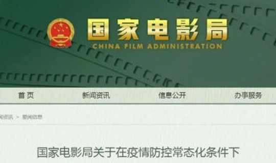 中高风险地区关闭，取消中高风险地区的标准