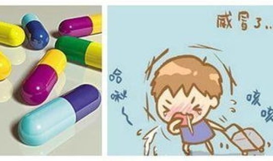 沈阳感冒了去哪里治(沈阳感冒的人多吗) 沈阳感冒了去哪里治(沈阳感冒的人多吗)