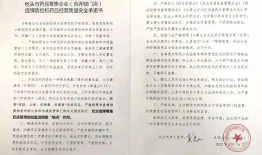 内蒙古包头今天新增疫情病例多少 内蒙包头疫情最新新闻