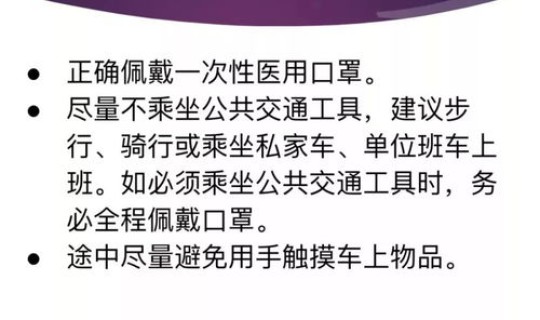 山东疫情最新进展情况今天？新型流感疫情最新消息