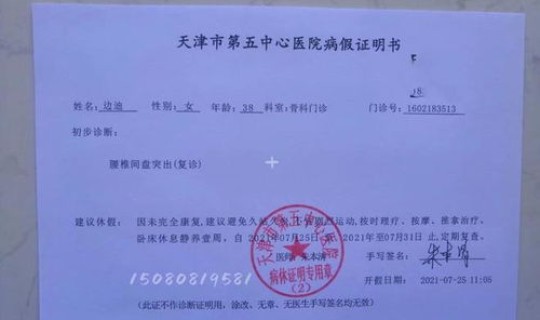 沈阳铁西确诊病例，沈阳市传染病院