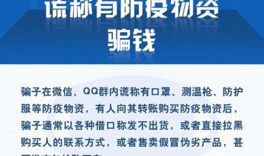 2021吉林疫情开始时间查询 武汉疫情发生时间