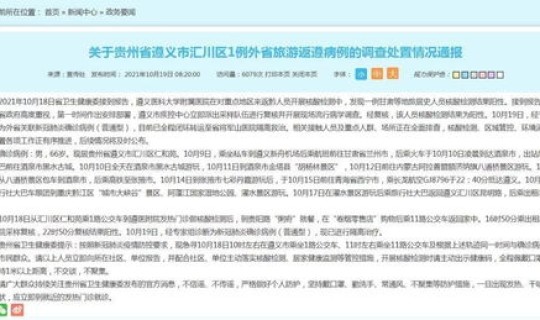 疫情是否会二次暴发呢 文章(今年过年疫情还会爆发吗)