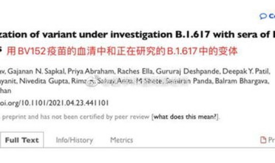 浙江新增一例新冠病毒病例(浙江打的是什么新冠疫苗)