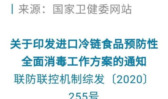 韩国首次发现新冠病毒时间(新冠病毒哪一年开始的具体日期)
