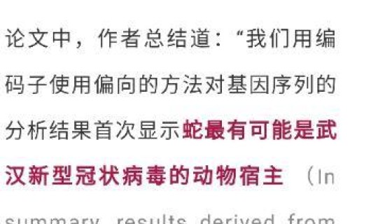 花都新型冠状病毒最新消息通知 人冠状病毒