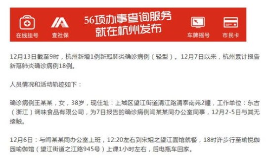 中国昨天新增几例新冠肺炎	，中国新冠肺炎最新消息