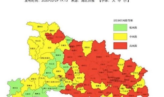 甘肃疫情风险区最新评估标准？甘肃疫情风险等级
