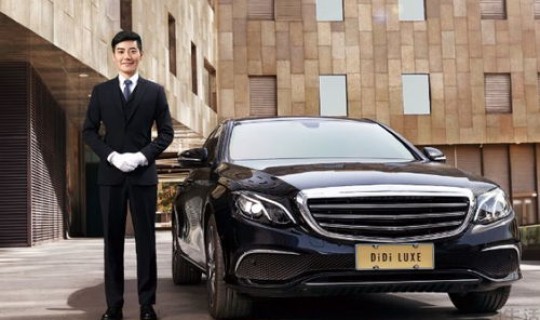 滴滴豪车标准介绍 滴滴豪华车车型一览表
