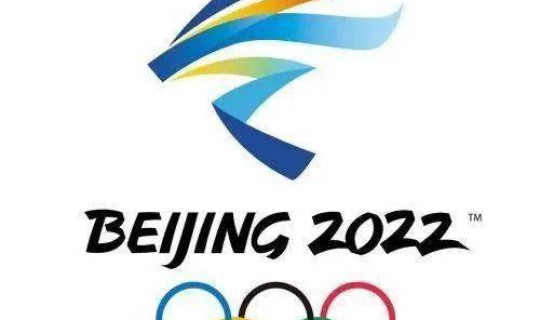 北京冬奥还有多少天举办，北京2022冬奥会志愿者