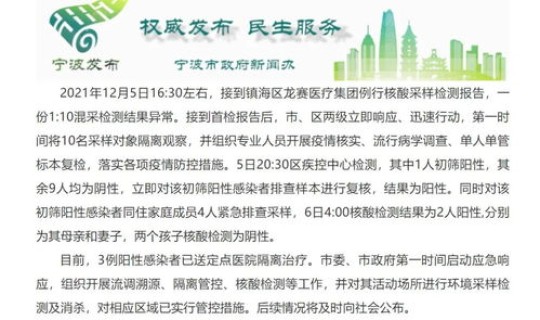 由于新冠疫情,学校停课不停学 为什么疫情之后大学不开放了
