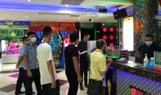 娱乐场所会停业吗，娱乐场所管理规定营业时间