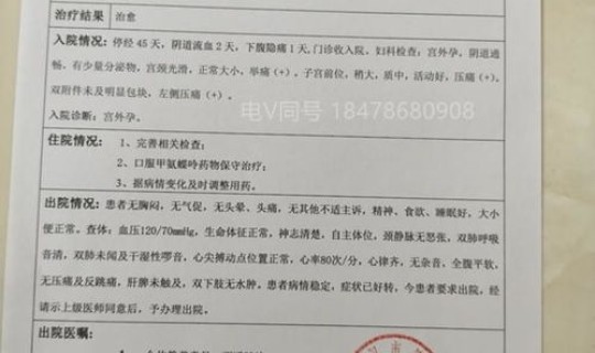广州白云区新增一例病例是哪里的(广州市白云区医院官网)