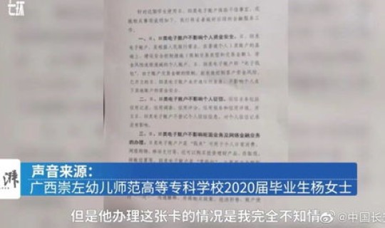 杭州新增确诊病例情况 杭州狂犬病病例