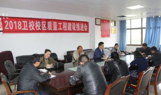 阜阳卫校有哪些学校名称是，阜阳卫生学校附属医院