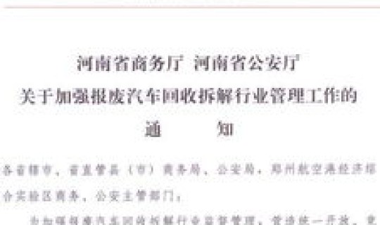 西安防控最新消息通知查询 加强诺如病毒防控的通知 西安防控最新消息通知查询 加强诺如病毒防控的通知