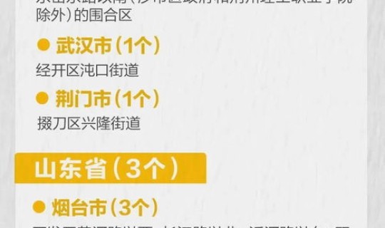 北京返京人员隔离政策最新 北京疫情防控最新政策进京隔离