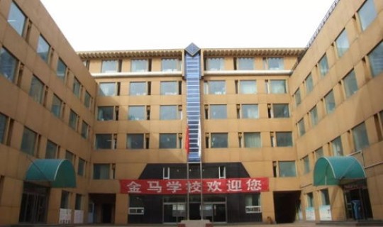 呼和浩特市封闭式初中学校？呼和浩特市私立中学有哪些