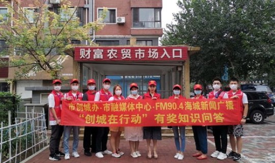 辽宁海城最新新闻消息 辽宁海城