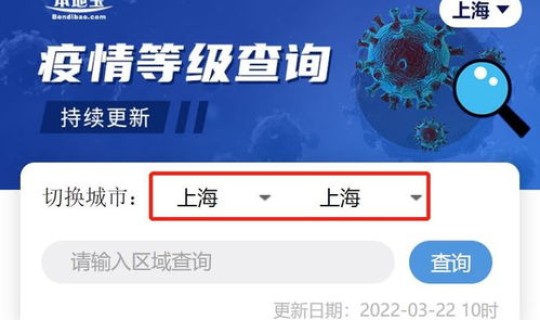 青岛无症状感染者行程 无症状感染者有哪些症状