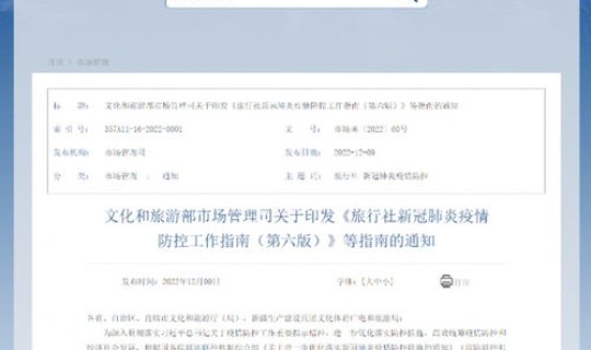 娱乐场所和景区不再查核酸健康码怎么办(哪些机场不再查验核酸检测证明及健康码)