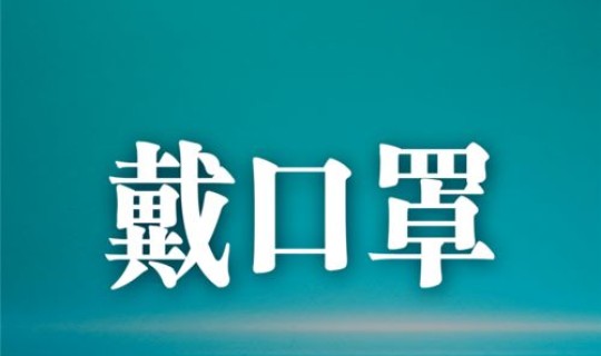 西安市德尔塔病毒(中国有德尔塔病毒吗)