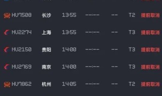 西安疫情出行政策查询最新通知？疫情最新消息