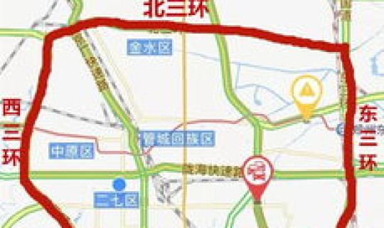 郑州限号范围是三环还是四环 郑州限号包括三环吗
