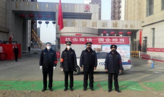 呼市新冠肺炎疫情防控指挥部(呼市疫情防控指挥部最新政策)