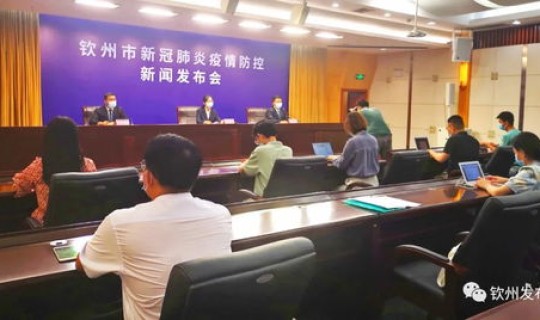 广西钦州防疫隔离最新规定(钦州疫情防控政策)