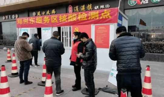 郑州疫情发展回顾？疫情防控