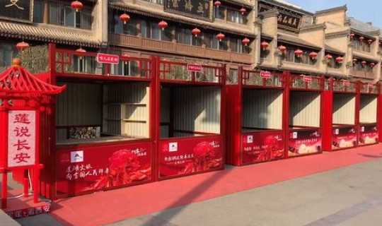 西安回民街有没有封闭，西安回民街解封了没