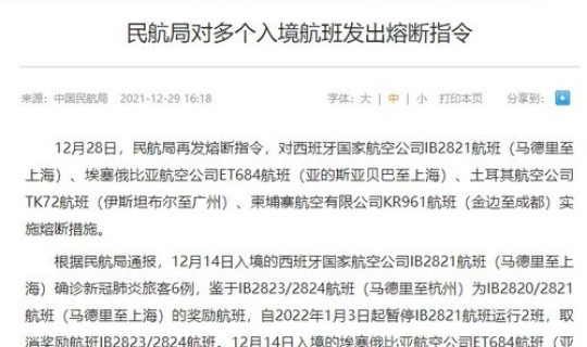 西安通报两例阳性病例，西安突发24例阳性