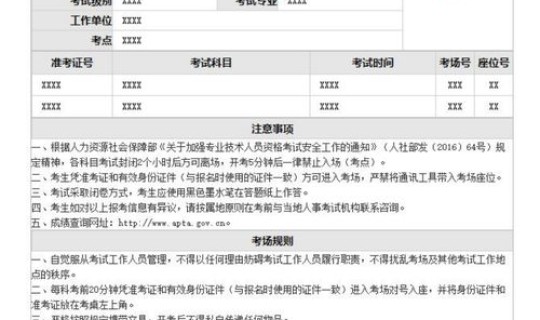营口市疫情防控最新消息(营口2021年初中级经济师疫情防控告知书) 营口市疫情防控最新消息(营口2021年初中级经济师疫情防控告知书)