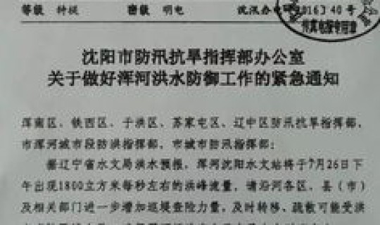 大兴疫情最新今天的消息通知 全国疫情最新情况