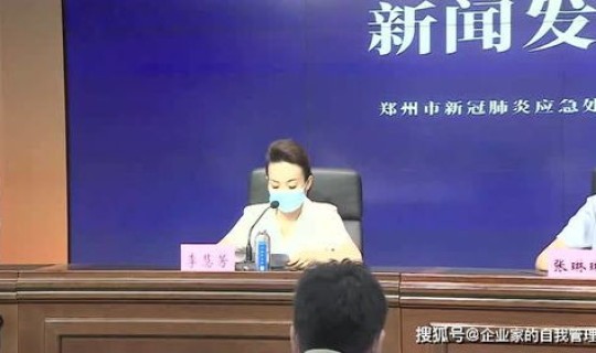 郑州累计感染人数 郑州疫情感染人数