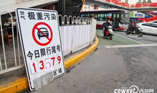 西安解封最新消息今天新增？西安解除限行最新通知