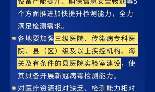 河南核酸检测价格规定，核酸检测为什么不能排除hiv
